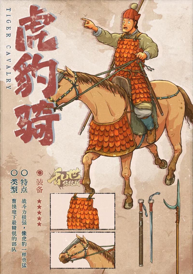 《征战三国，武力无敌！以武圣关云长手游攻略为主题》（征战三国，成就武力巅峰的策略与技巧大揭秘！）