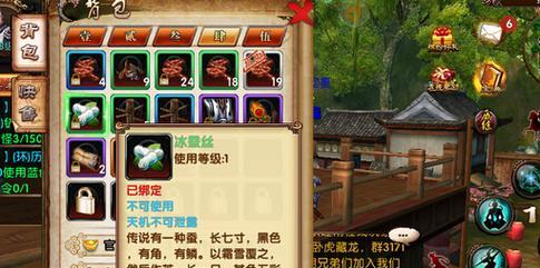 天刀手游奇遇血蝶之舞攻略（掌握关键技巧，让你在天刀手游中轻松应对血蝶之舞挑战）