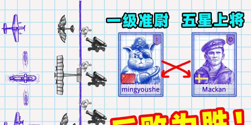 征战海洋，征服敌舰（成为航海家，掌握胜利的秘诀！）
