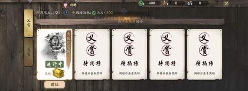 天涯明月刀手游盖术案攻略（招式、装备与战术，助你在天刀世界中独步江湖）