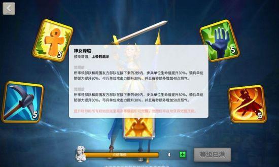 《攻略手游平民玩家的秘籍》（玩转手游，尽享游戏乐趣的实用攻略指南）