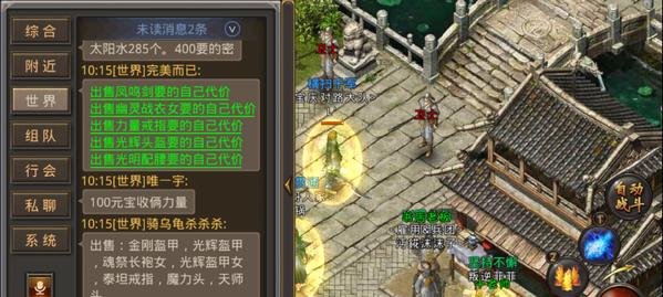 《传奇手游变异动物攻略大全》（掌握攻略，成为变异动物王者！）