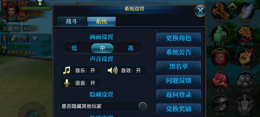 北凉悍刀行攻略（探索北凉大陆，成为无敌刀客的秘籍）
