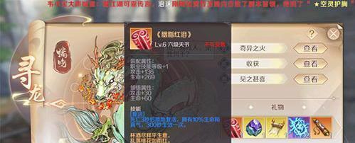 完美手游升级攻略（一步步教你如何快速提升等级和技能，让你在游戏中占据优势！）