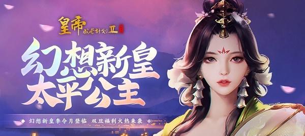 《帝王觉醒攻略大全》（带你征服三国乱世，成就一代帝王！）