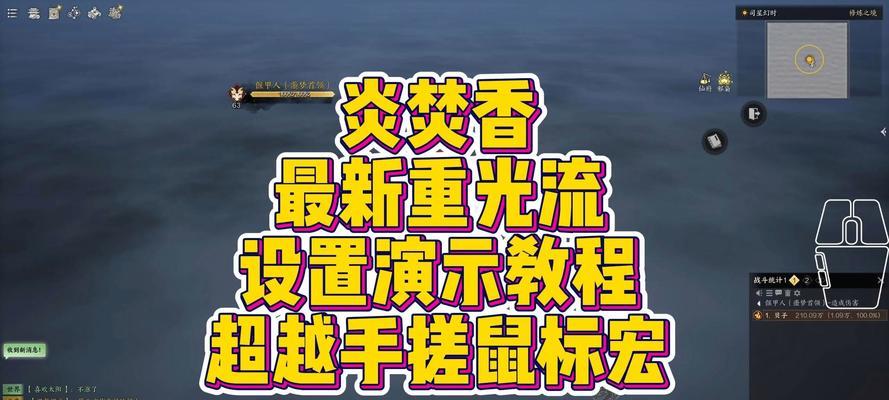 手游诛仙焚香全攻略-成为顶级玩家的绝佳指南（掌握焚香技巧，轻松击败敌人，一步登天）
