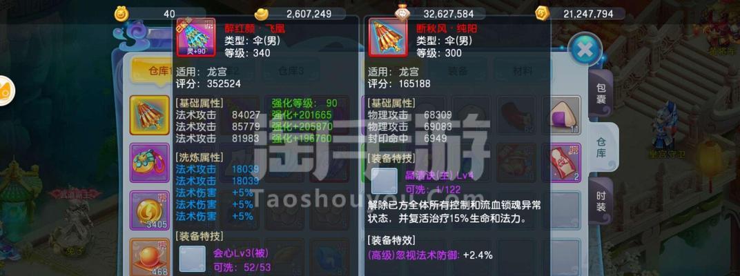 《问道手游最强龙宫攻略》（深入解析龙宫秘籍，助你成为无敌修仙者！）