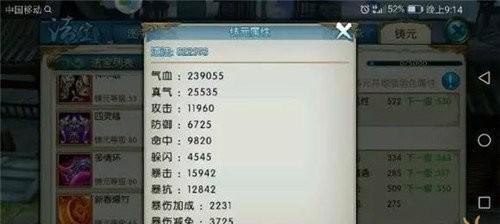 合欢风花雪月攻略（逐梦江湖，合力征战，解锁全新篇章）