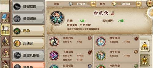 九阴手游至尊领域攻略（玩转至尊领域，让你无敌于九阴！）