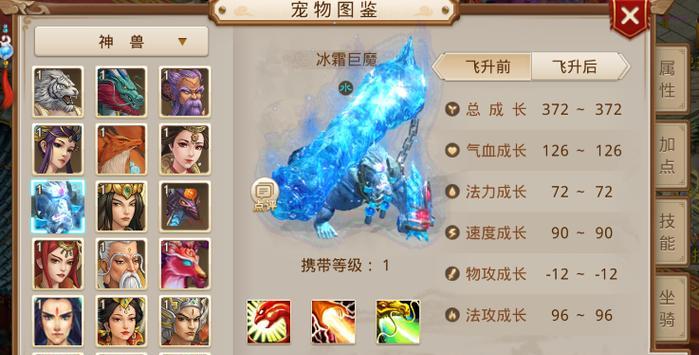 问道手游全程攻略（细致攻略揭秘，助你成就修仙之路）