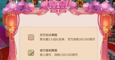 御剑情缘手游最新坐骑攻略（提升坐骑战力，畅享御剑情缘）