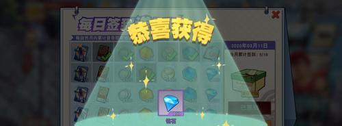 手游钻石攻略（解锁秘籍、获取资源，助你在手游世界中稳步上升）