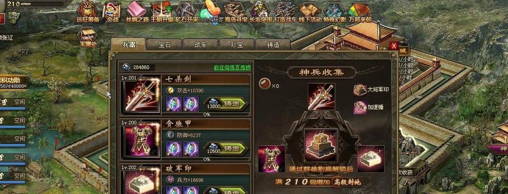 攻城掠地手游最新获金攻略大揭秘！（从战术布局到资源管理，教你玩转攻城掠地，轻松获得金币！）