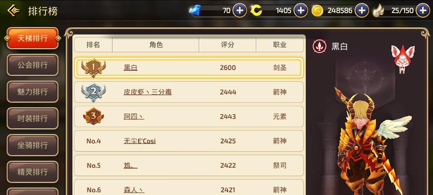 《探索龙之谷英雄归来，征服敌人的攻略宝典》（龙之谷英雄归来攻略，成为最强勇士的秘籍大揭秘！）