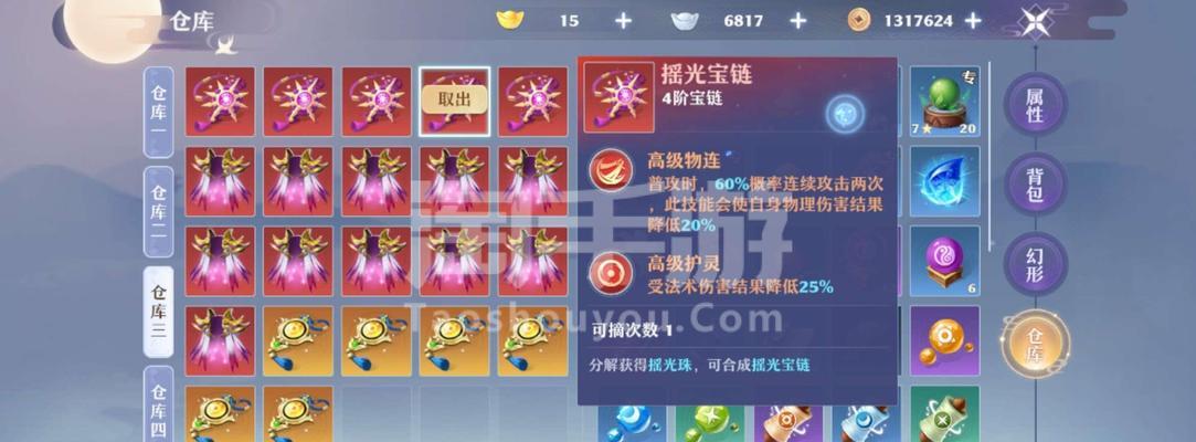 《解锁诛仙手游鬼王全攻略！》（跃龙门，成就鬼王霸业，让你登顶江湖！）