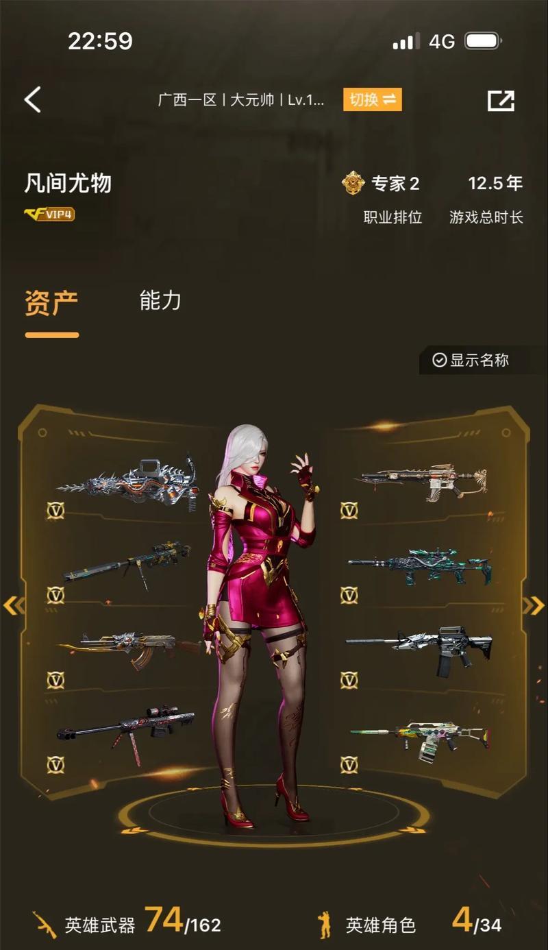 CF无影攻略（掌握无影技巧，引领游戏潮流！）
