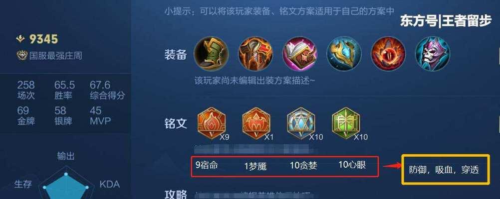 不朽荣耀手游攻略（解锁无敌姿态，征服不朽世界，快速升级轻松达到巅峰）