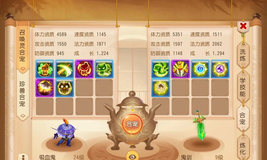 2022梦幻手游攻略（掌握攻略技巧，轻松称霸游戏世界！）