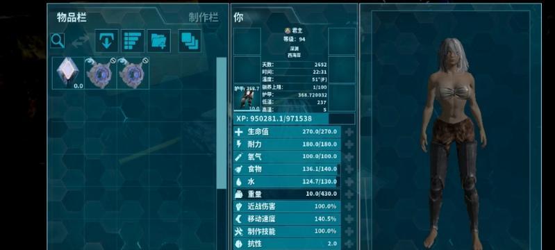 方舟手游版攻略