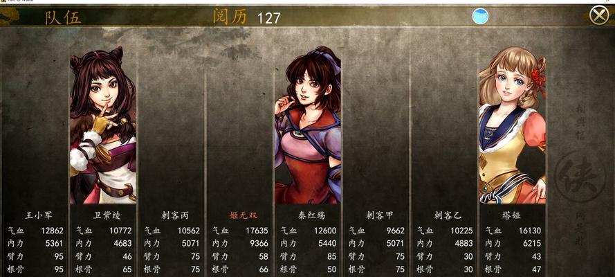 《侠客风云传手游传奇攻略大揭秘》（打造无敌武林盟主，畅享侠客风云传的全新世界！）