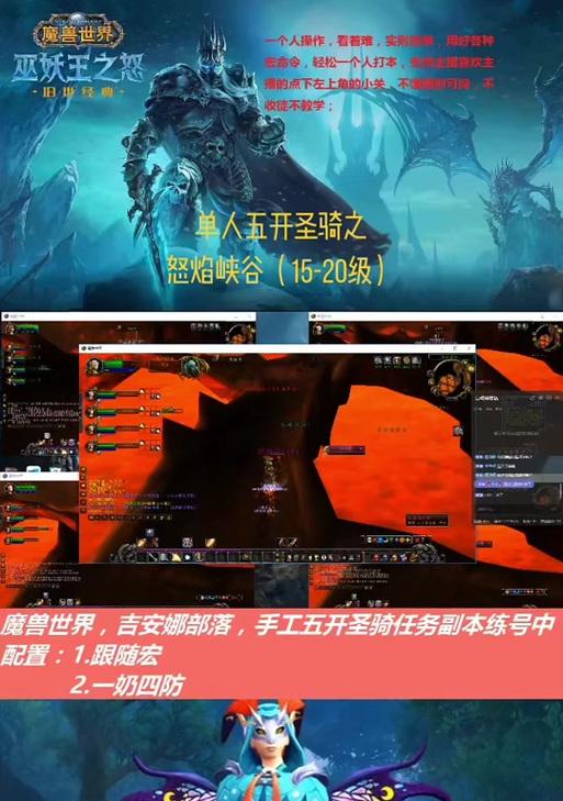 《问道手游五开任务攻略大全》（五开任务的挑战与策略）