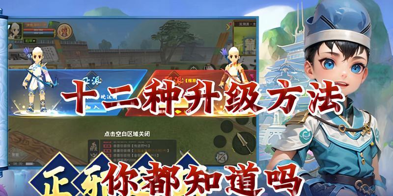 热血江湖手游道士武器攻略（打造最强道士装备，畅游江湖无敌风采）