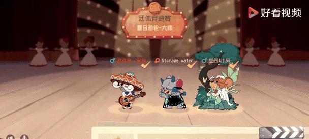 《猫和老鼠手游风水大全攻略》（探索猫和老鼠手游中的风水玄机，助你取得巨大优势！）