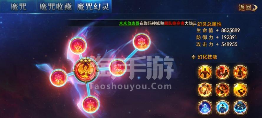 《永恒纪元手游属性加成攻略》（战力突破，加成提升，一步到位）