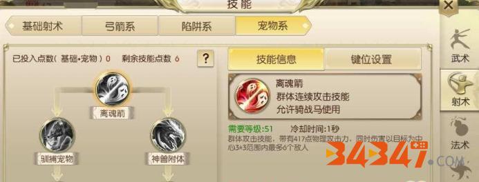 征途手游武将攻略（用策略引领征战，征途手游武将攻略助您无敌天下！）