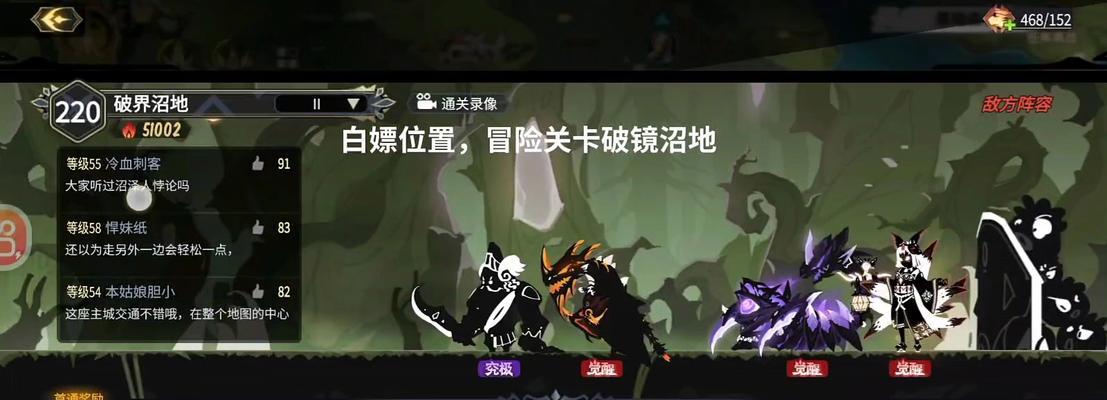 超进化物语攻略（揭秘超进化物语全攻略，让你一统江湖的终极秘籍大揭晓！）
