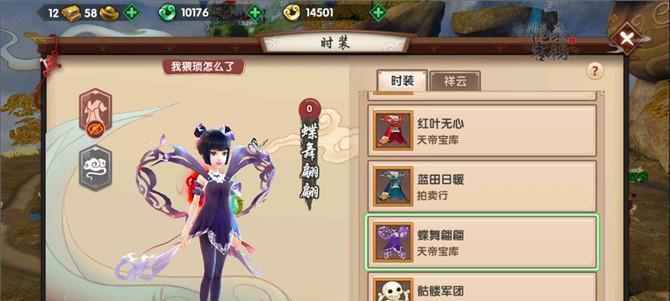 寻仙手游拾荒攻略（玩转寻仙手游，打造强力拾荒阵容，获得丰厚奖励！）