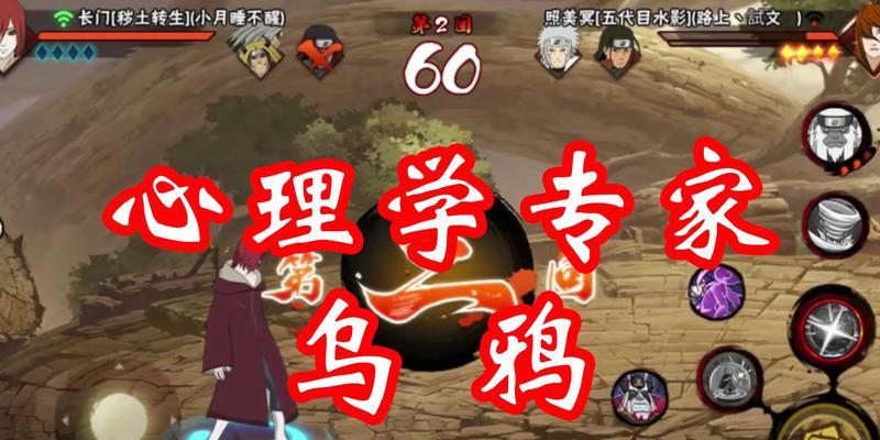 火影忍者手游预判加点攻略（掌握合理加点策略，提升战斗实力）