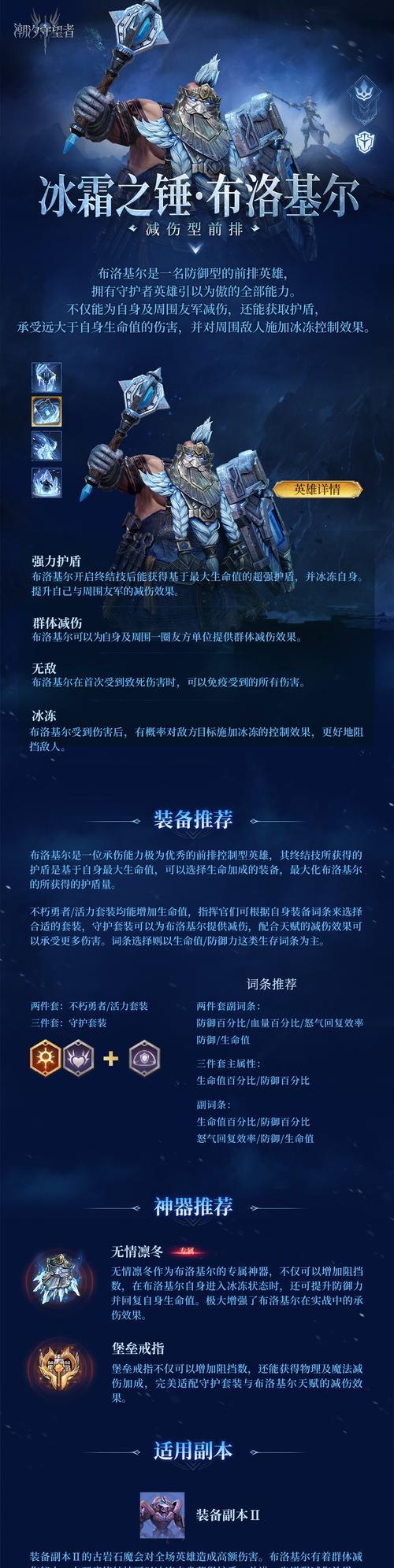 手游攻略详细攻略大全，玩转游戏无压力（玩转游戏的秘诀与技巧，享受游戏快乐乐趣）