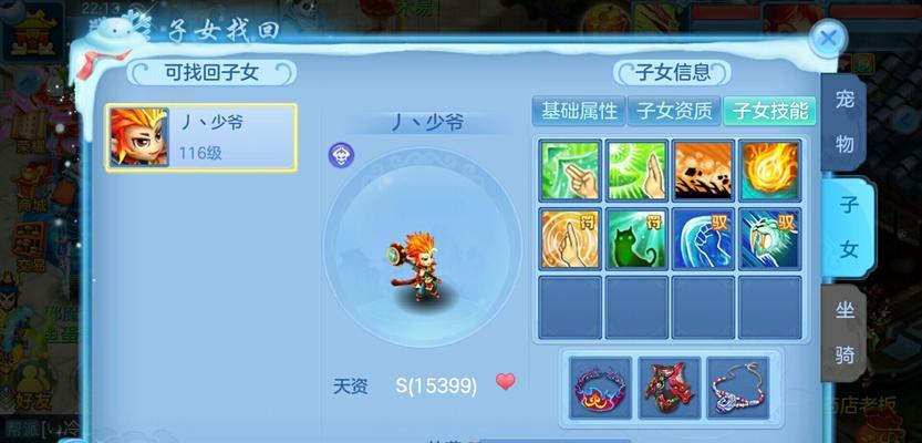 《以神武2手游丰富攻略大全》（探索无尽的游戏乐趣，助你成为游戏高手！）