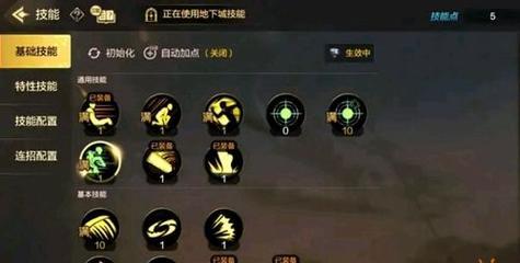 地下城手游新区攻略（为您揭开地下城手游新区的奥秘，助您征服未知挑战！）