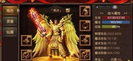 传奇世界手游变异者攻略（探索变异者的无尽潜力，成为最强玩家的秘诀）