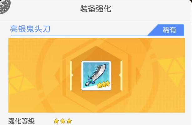 《小浣熊百将传手游抽卡攻略》（打造最强百将阵容，玩转小浣熊世界）