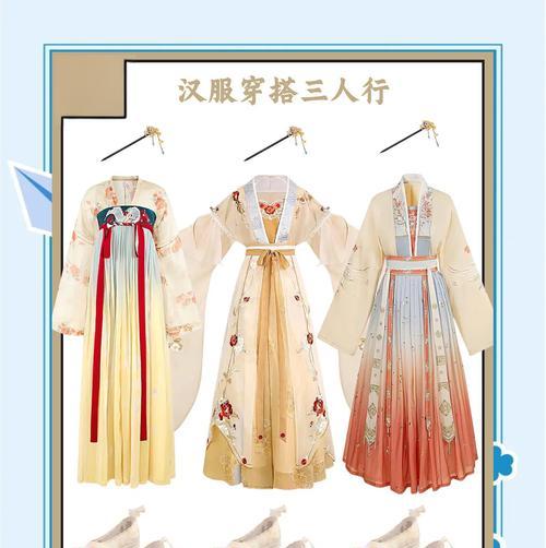 《穿越千年的华服世界——汉服手游攻略》（发掘古代华服文化，畅享汉服手游乐趣）