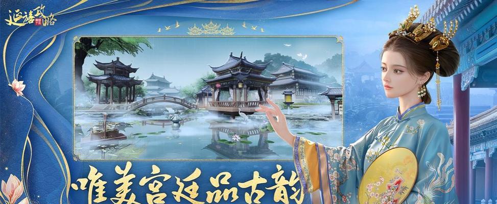 延禧攻略手游兑换入口在哪？（探寻延禧攻略手游兑换入口的秘密）