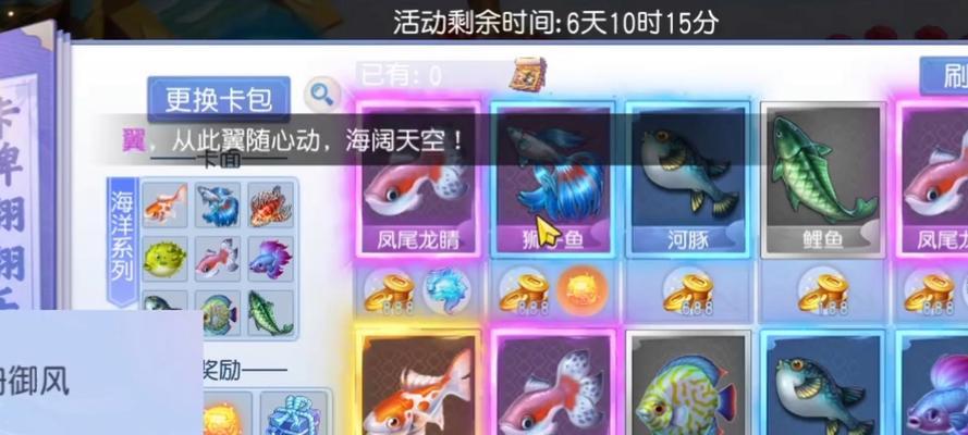 《探秘手游《桃花源》的新手攻略》（打造最强战队，畅享仙侠世界！）