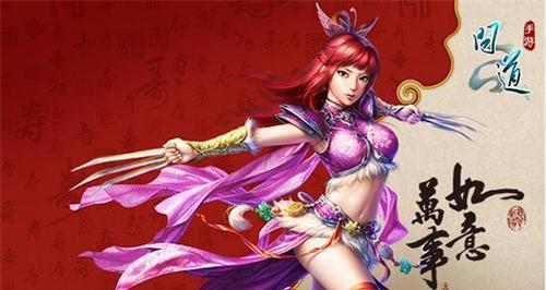 问道手游魔王山宝宝攻略（挑战魔王山，收获珍稀宝宝，成为问道世界的顶级玩家！）