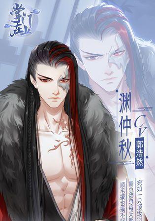 《掌门传奇手游攻略》（探索江湖，破解秘籍，称霸武林）