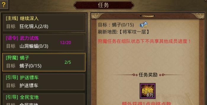 传奇世界手游三转宠物攻略（探索三转宠物培养的秘密，助力玩家战力飙升）
