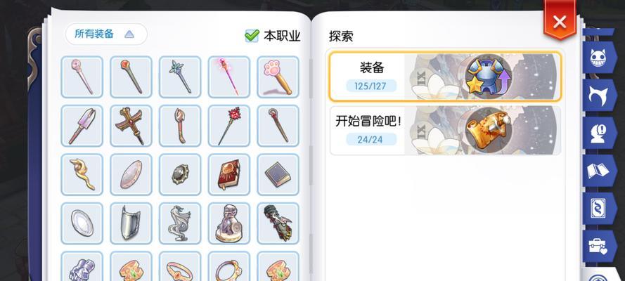 Ro挂机攻略（Ro挂机攻略，让你事半功倍！）