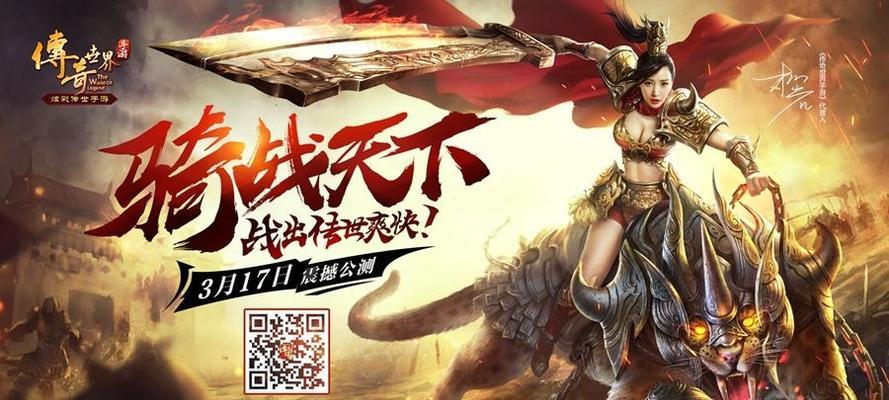 封印之战攻略（突破封印，迎战恶魔大军！）
