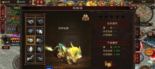 传奇世界手游血法加点攻略（掌握血法加点技巧，成为顶尖玩家）