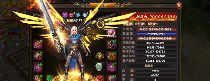 手游传奇积分兑换攻略（打造不败战力，畅享无尽乐趣！）