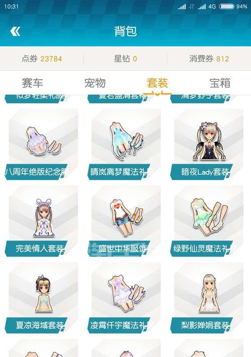 《风暴手游闯关攻略大全》（玩转风暴世界，成为顶级战士！）