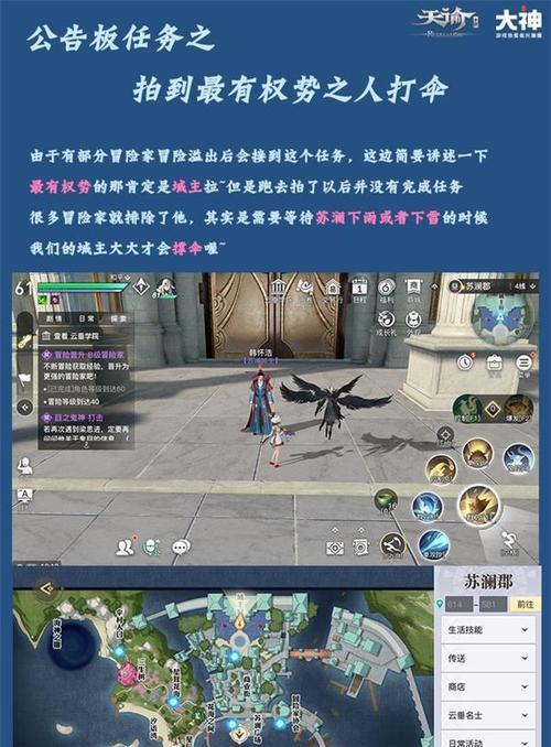手游攻略指南（从小白到高手，打造最强游戏玩家）
