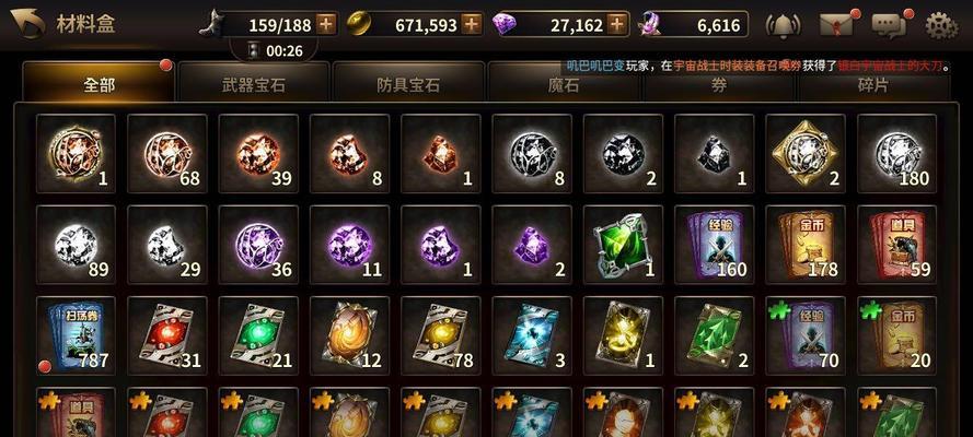《以手游我守护的一切攻略》（全面攻略手游《我守护的一切》的游戏要点和技巧）